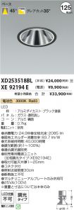 XD253518B...