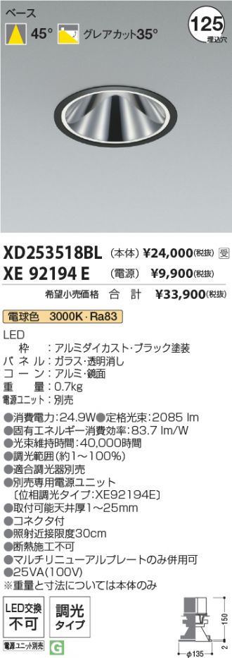 XD253518BL-XE92194E