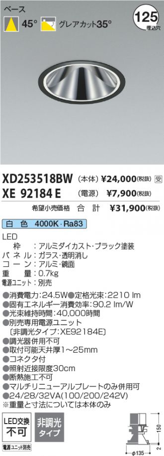 XD253518BW