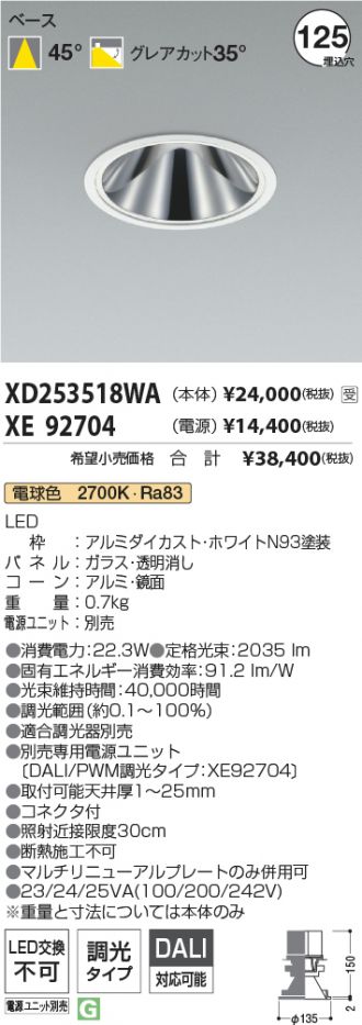 XD253518WA-XE92704