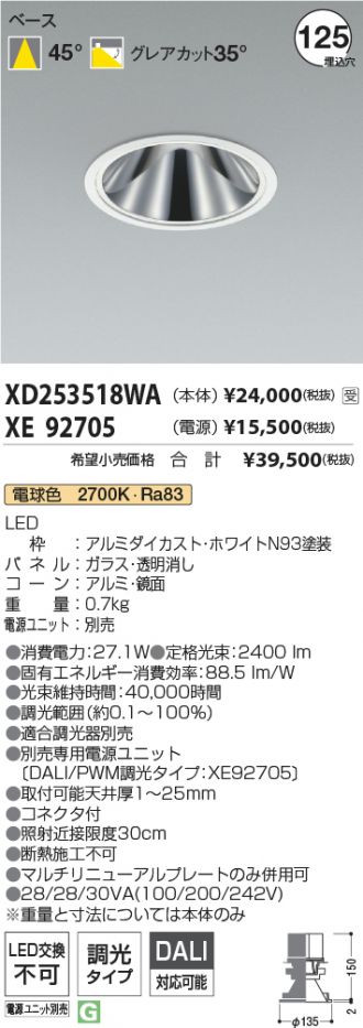 XD253518WA-XE92705