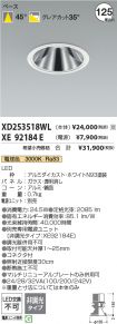 XD253518WL