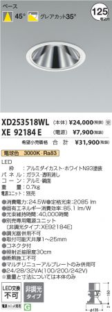 XD253518WL