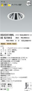 XD253518W...