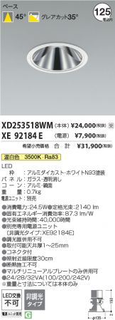 XD253518WM