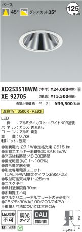 XD253518WM-XE92705