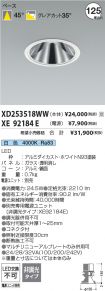 XD253518WW