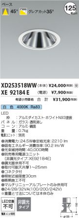 XD253518WW