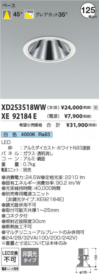XD253518WW