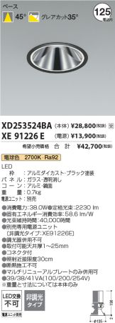 XD253524BA