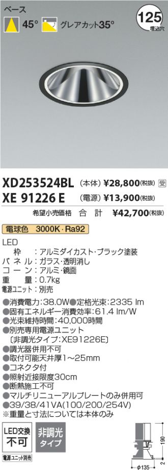 XD253524BL