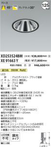 XD253524B...