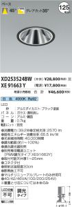 XD253524B...