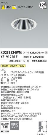 XD253524WM