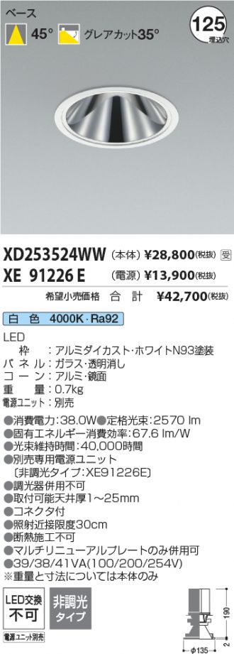 XD253524WW