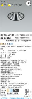 XD253551BX