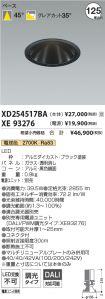 XD254517B...
