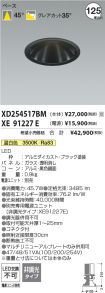 XD254517B...