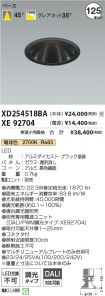 XD254518B...