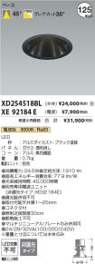 XD254518BL
