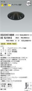 XD254518B...