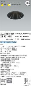 XD254518BW