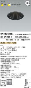 XD254524BL