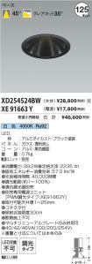 XD254524B...