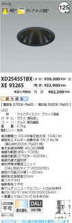 XD254551B...