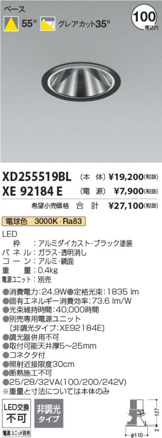 XD255519BL