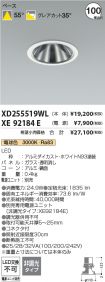 XD255519W...