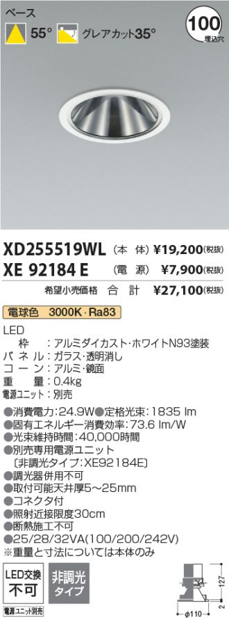 XD255519WL