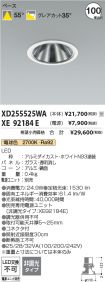 XD255525WA