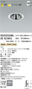XD255526WL