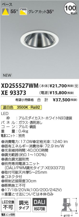 XD255527WM-XE93373