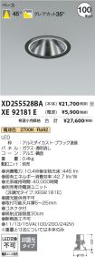 XD255528B...