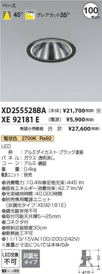 XD255528BA