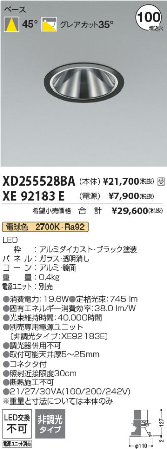 XD255528BA-XE92183E