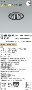 XD255528B...