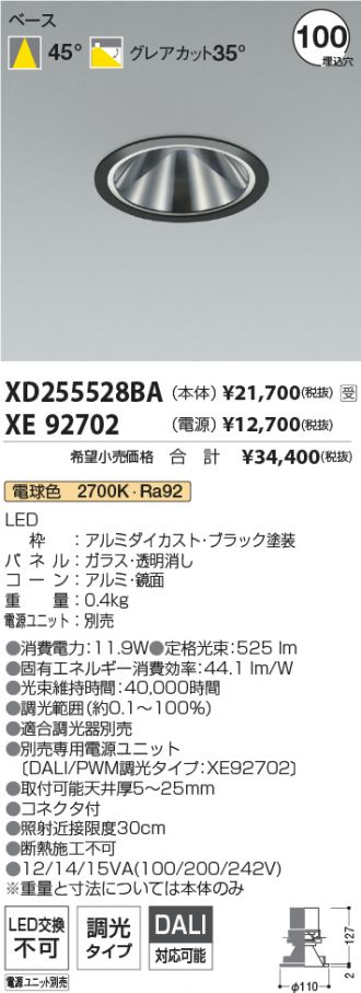 XD255528BA-XE92702