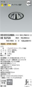 XD255528B...