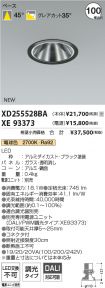 XD255528B...