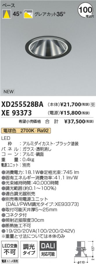 XD255528BA-XE93373