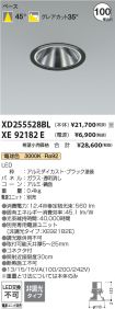 XD255528B...