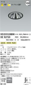 XD255528B...