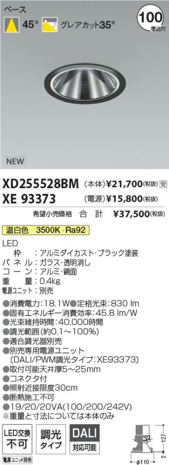 XD255528BM-XE93373