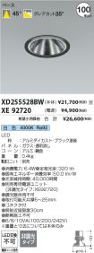 XD255528B...