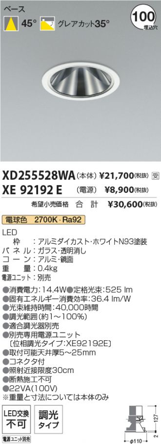 XD255528WA-XE92192E
