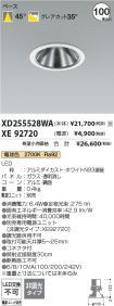 XD255528W...