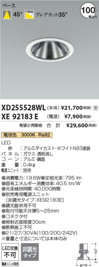 XD255528WL-XE92183E